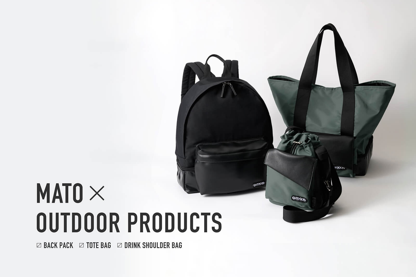 MATO × OUTDOOR PRODUCTS