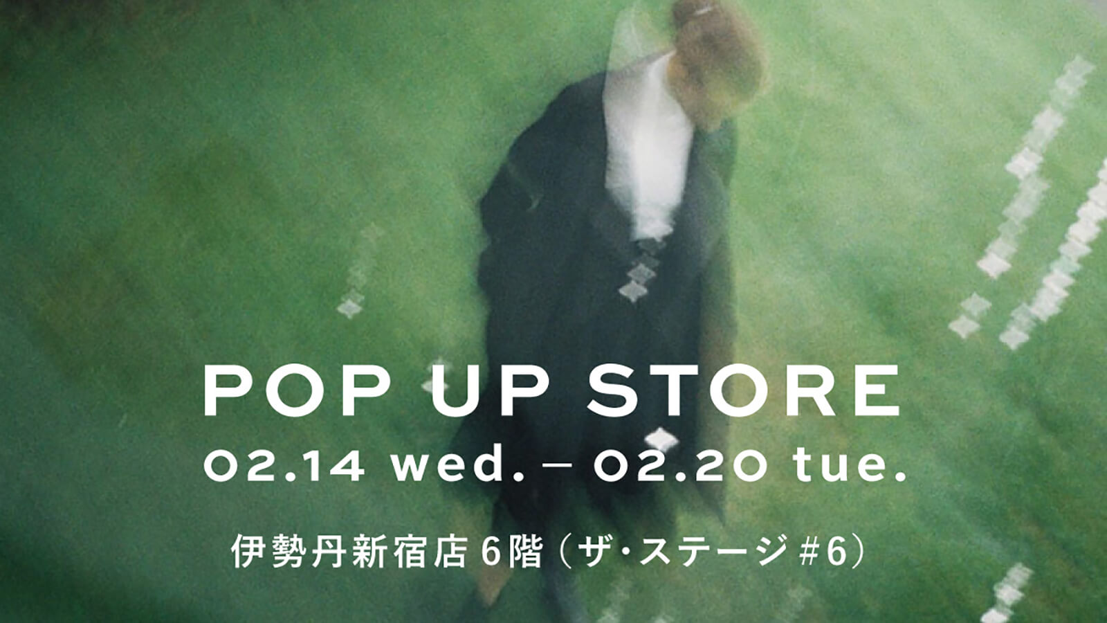 POP UP STORE 2024/02/14 wed. - 2024/02/20 wed. 伊勢丹新宿店6階 （ザ・ステージ#6） | MATO by MARLMARL