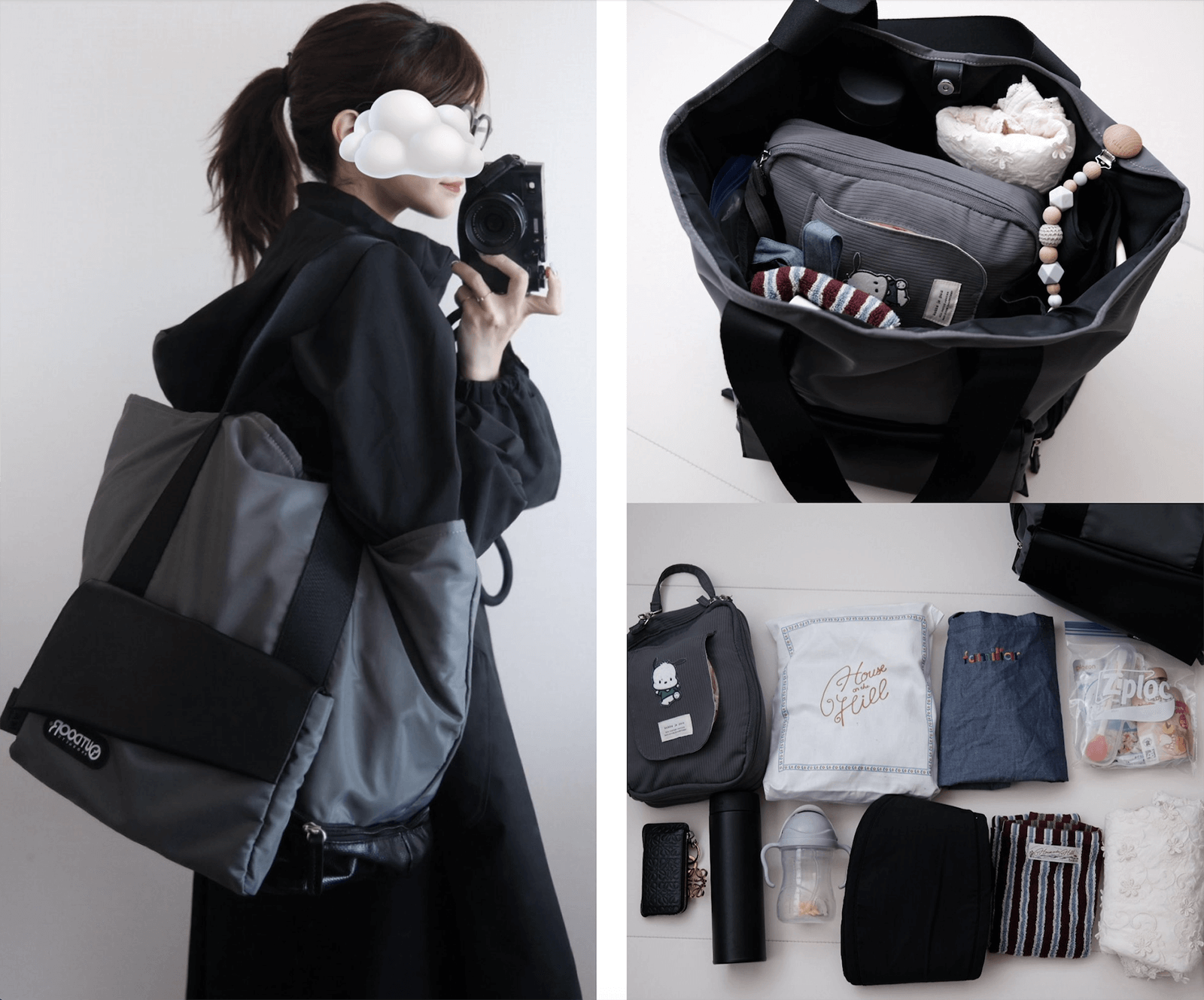MATO × OUTDOOR PRODUCTS | すもも