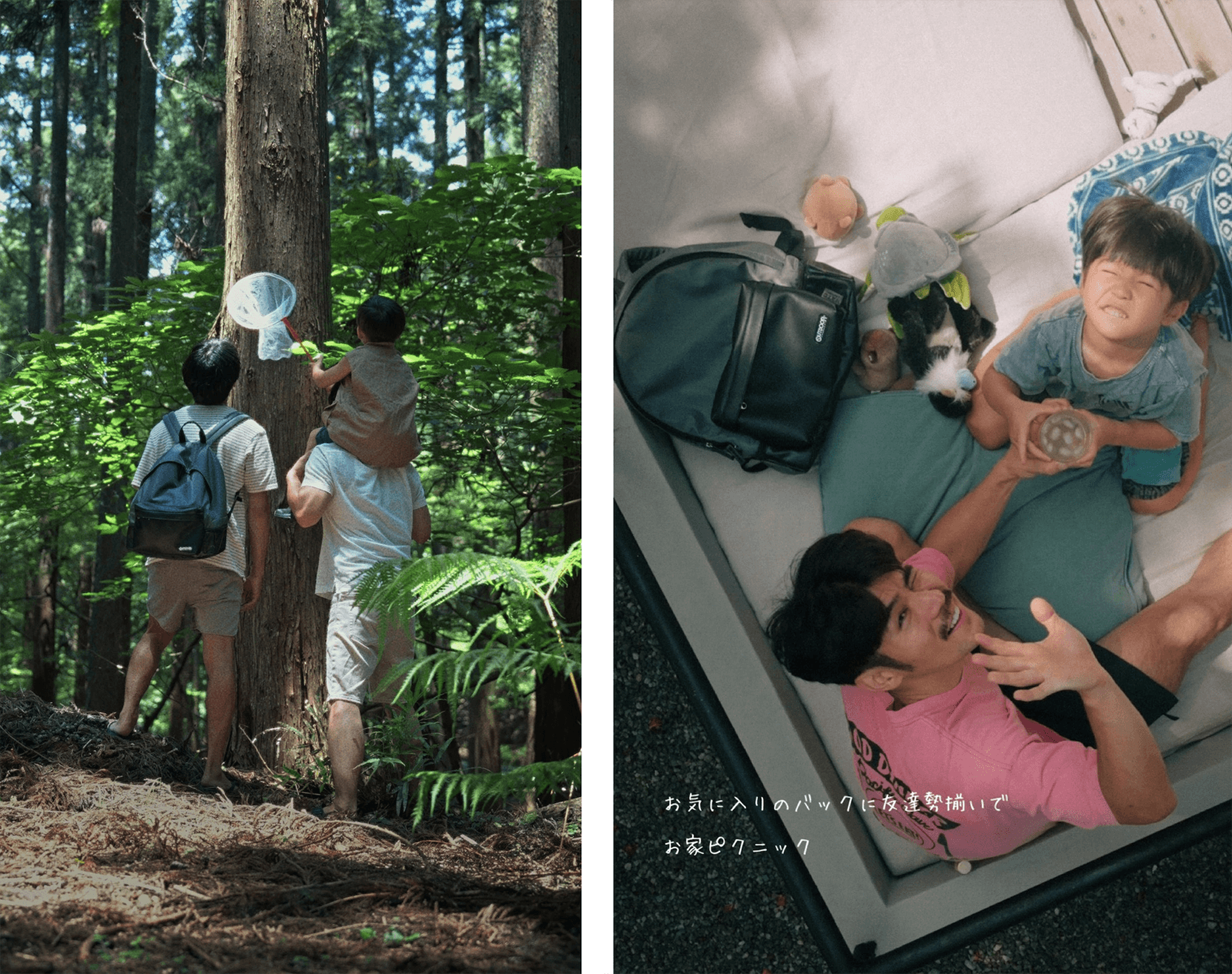 MATO × OUTDOOR PRODUCTS | Shiba and Koji