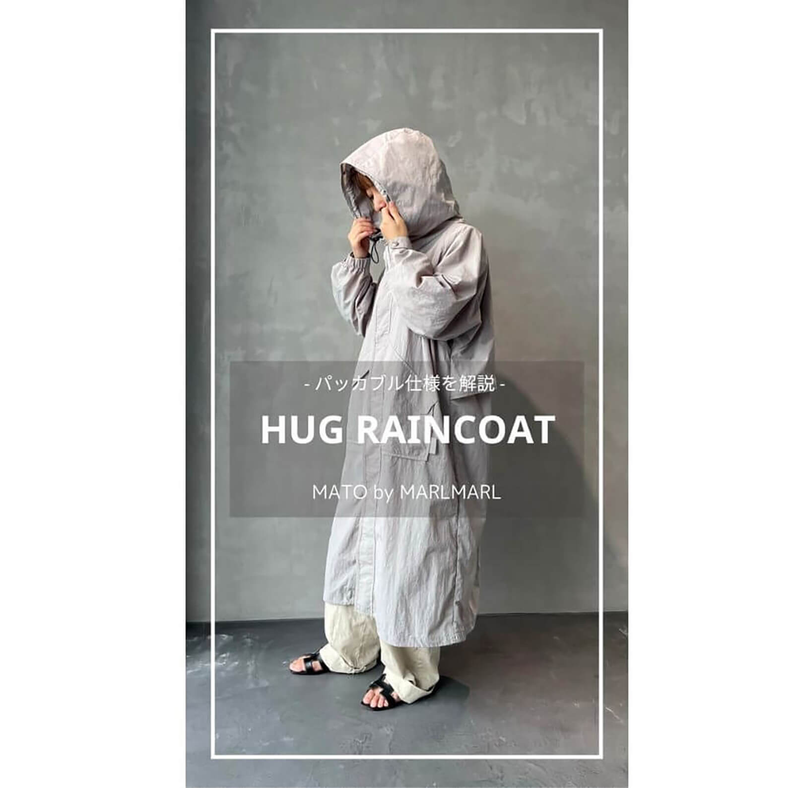 HUG RAINCOATの写真