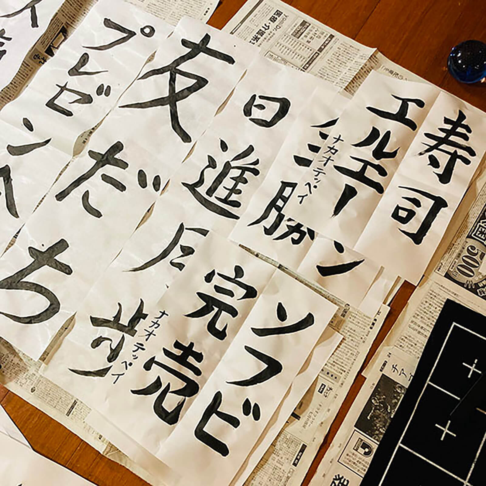 書初め。