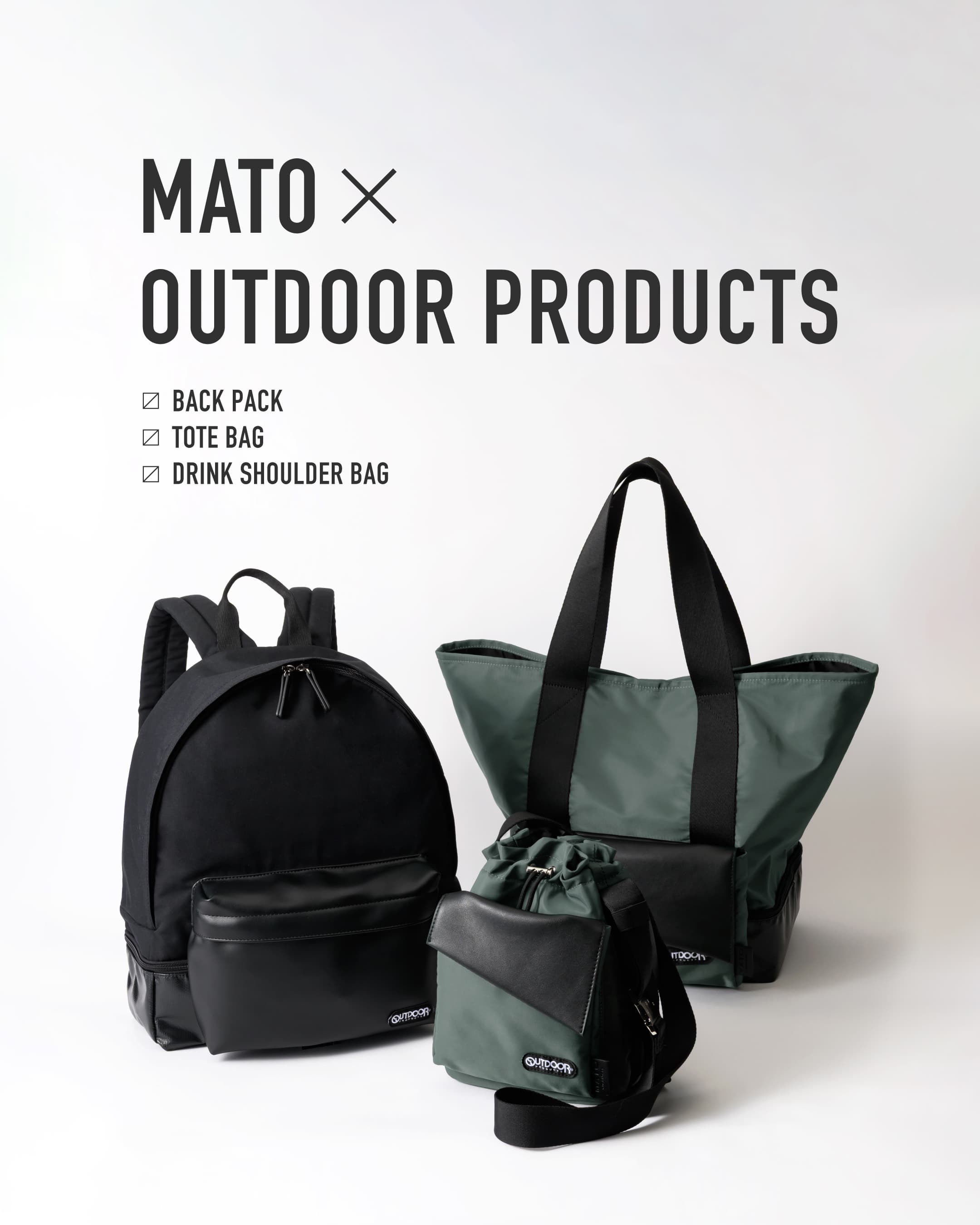 アウトドア×家族連れバッグの最適解。人気のOUTDOORシリーズの使用感をチェック!