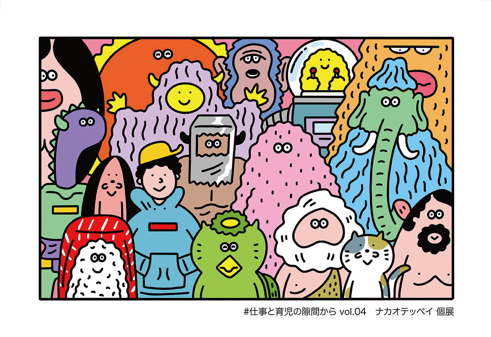 個展に向けて。