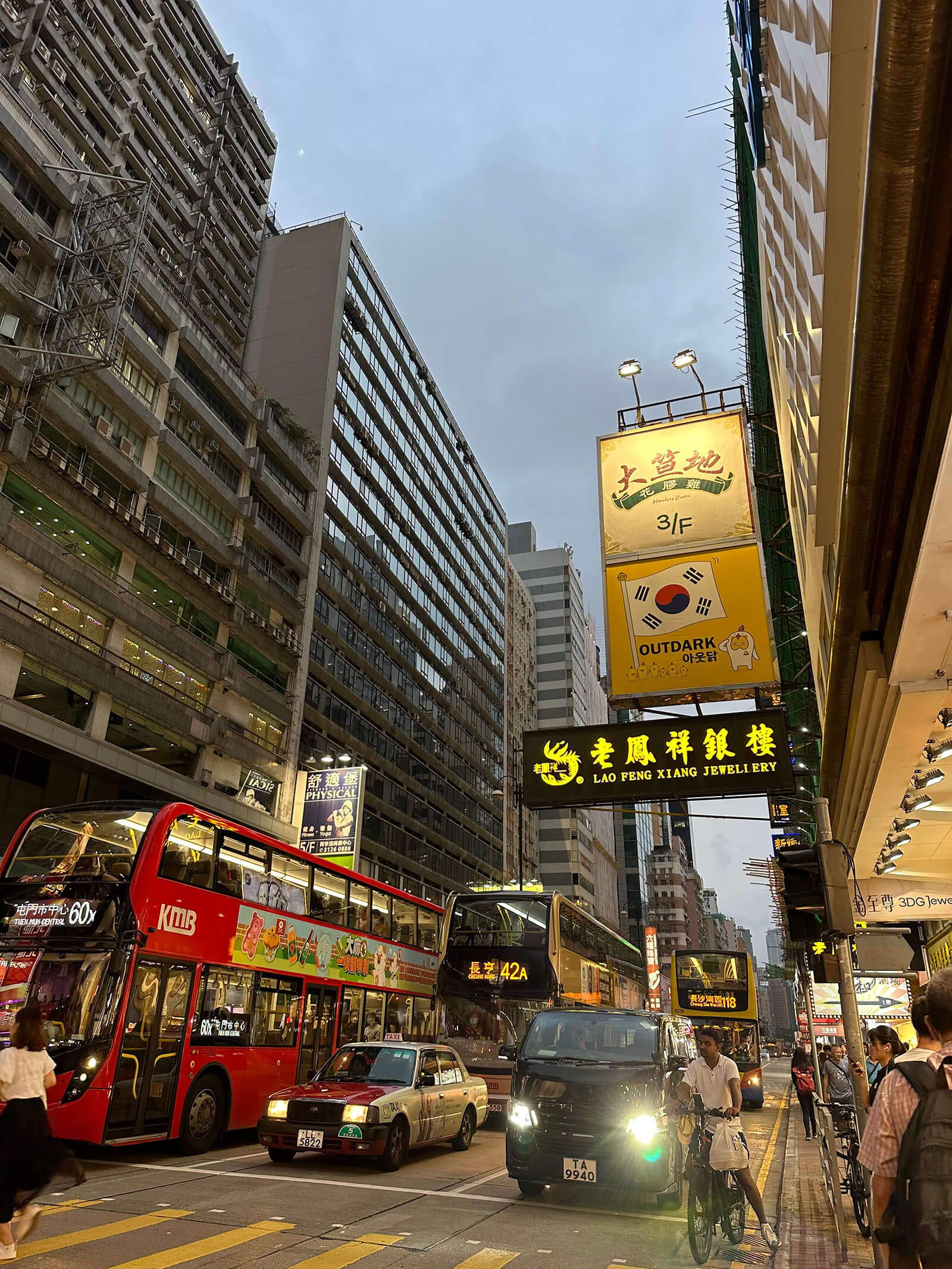 香港の街角
