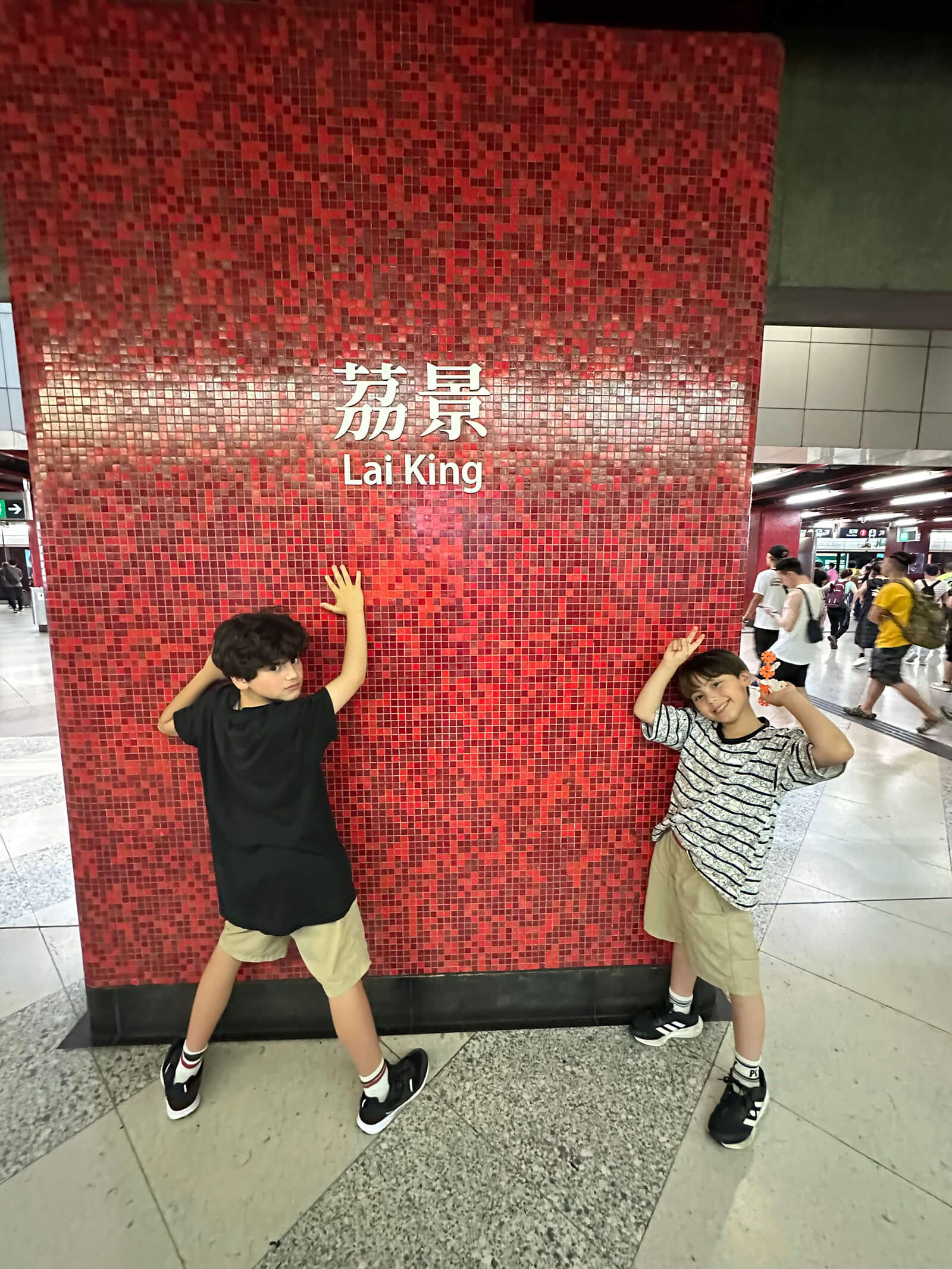 香港の駅の名前が書いてあるタイル