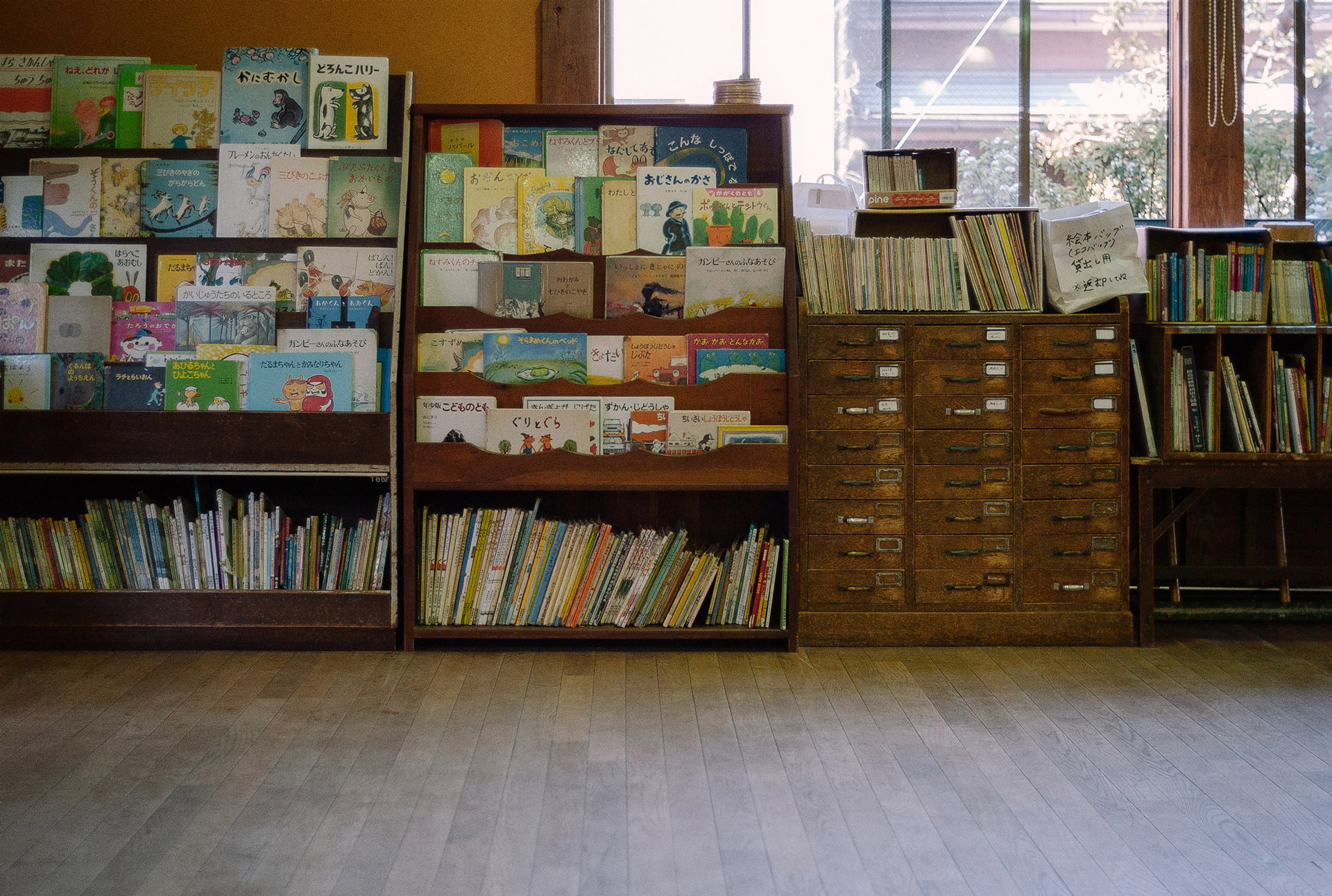 kindergarten bookshelf with picture books