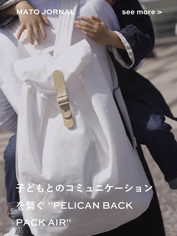 PELICAN BACK PACK AIR