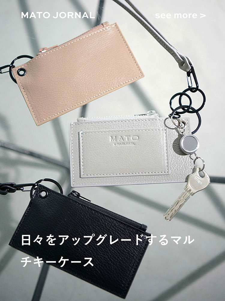 LOOP KEY CASE TERRA