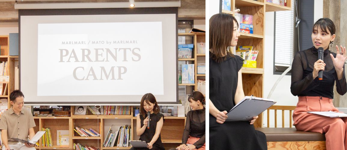 【Event Report】PARENTS CAMP