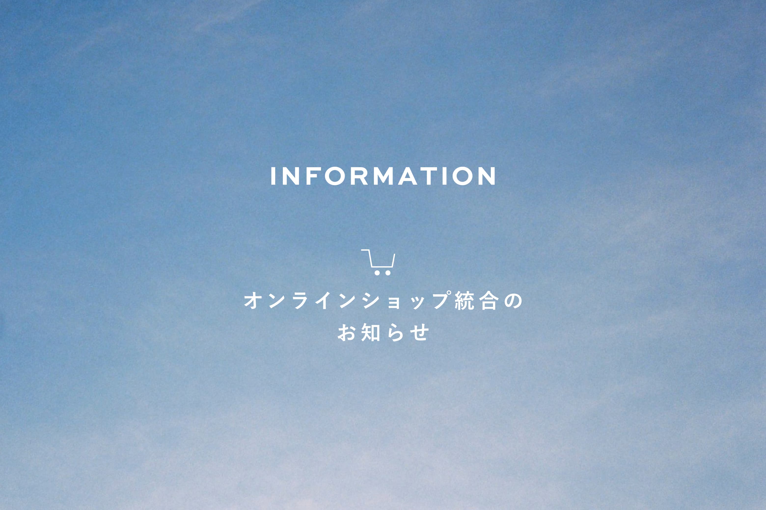 【お盆休みのご案内 】MATObyMARLMARL公式オンラインショップ